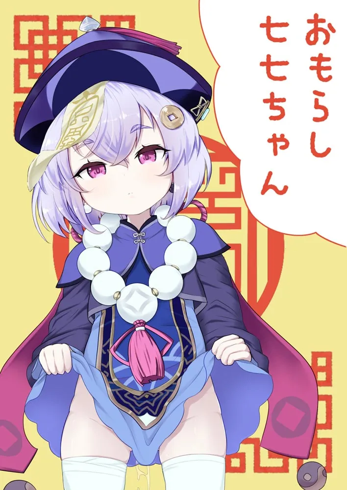 每日好图#午安原神【20261019】插图2