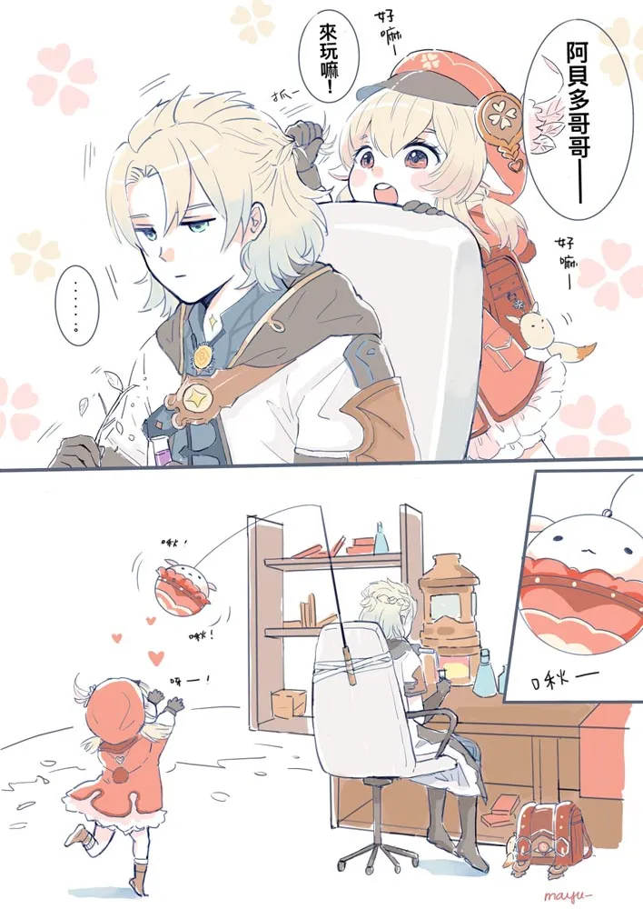 每日好图#晚安原神【20261022】插图5