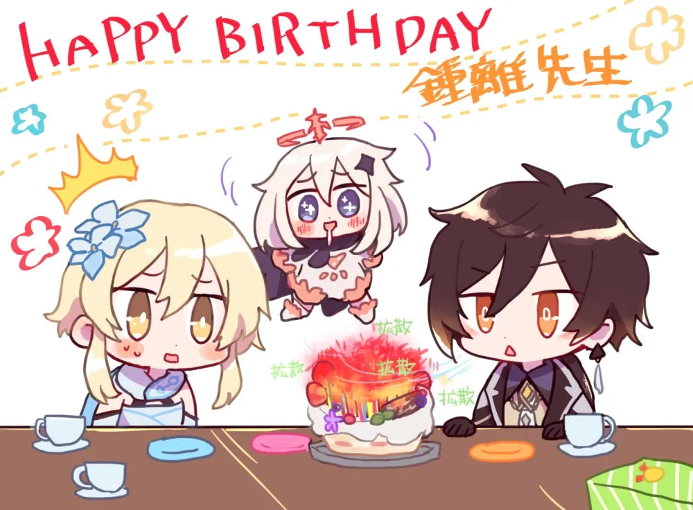 每日好图#晚安原神【20261026】插图19