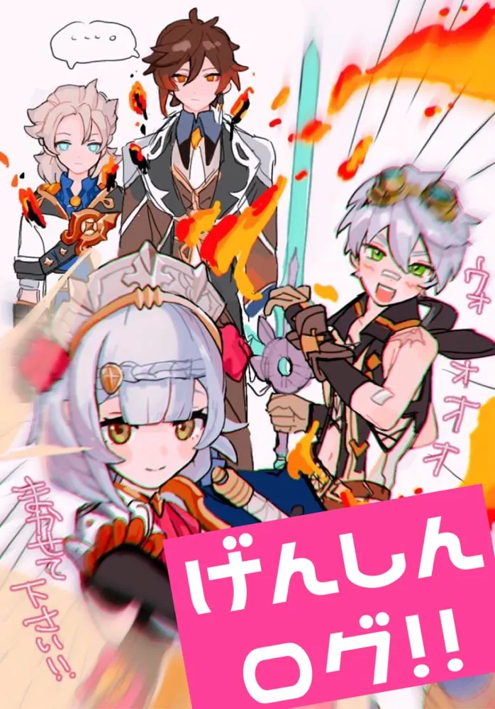 每日好图#晚安原神【20261024】插图4