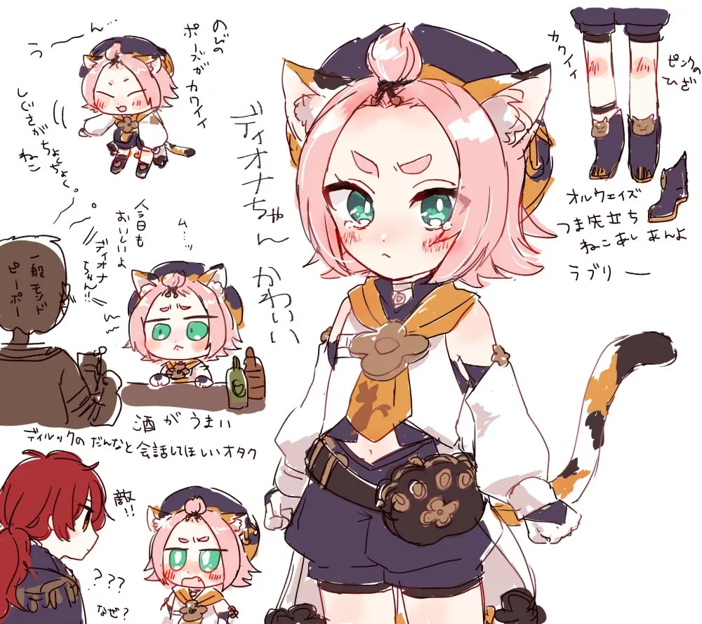 每日好图#午安原神【20261026】插图17